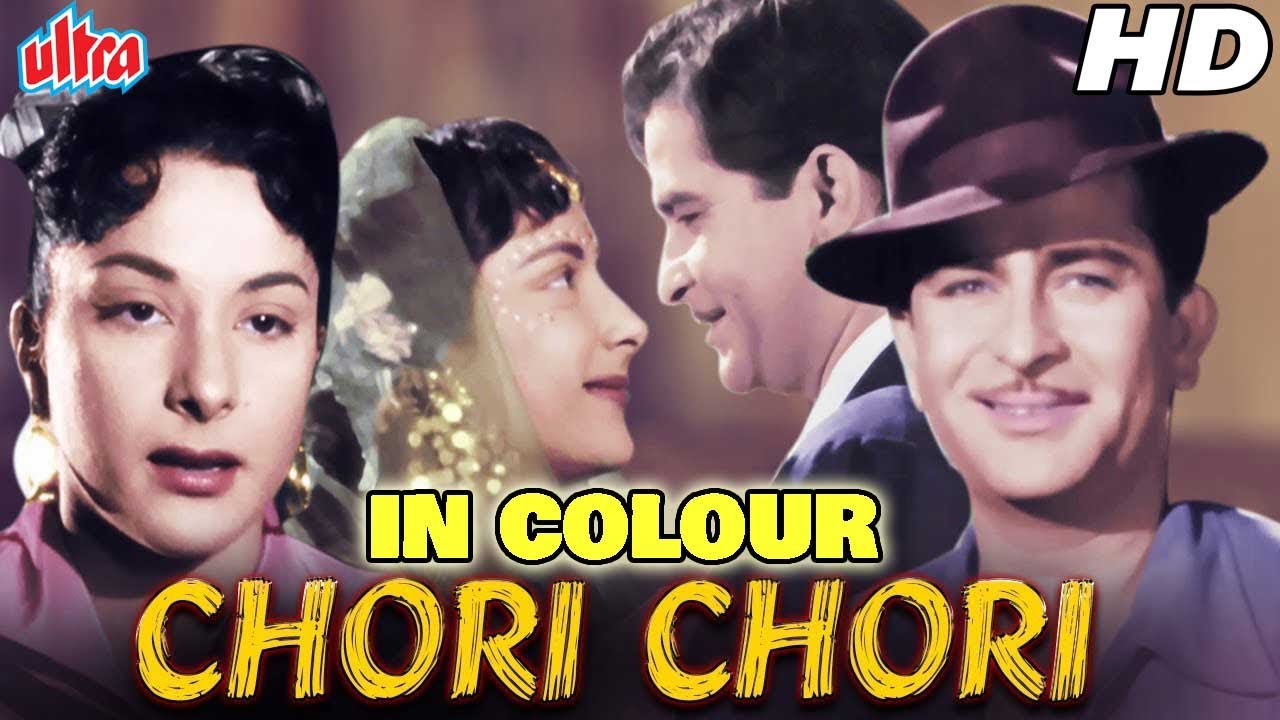 Chori Chori Full Movie in Colour | Raj Kapoor Old Movie | Nargis Old Classic Movie | Romantic Movie